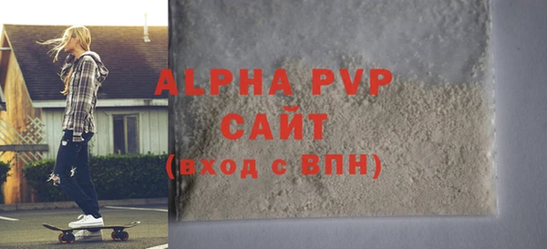 ALPHA PVP Беломорск